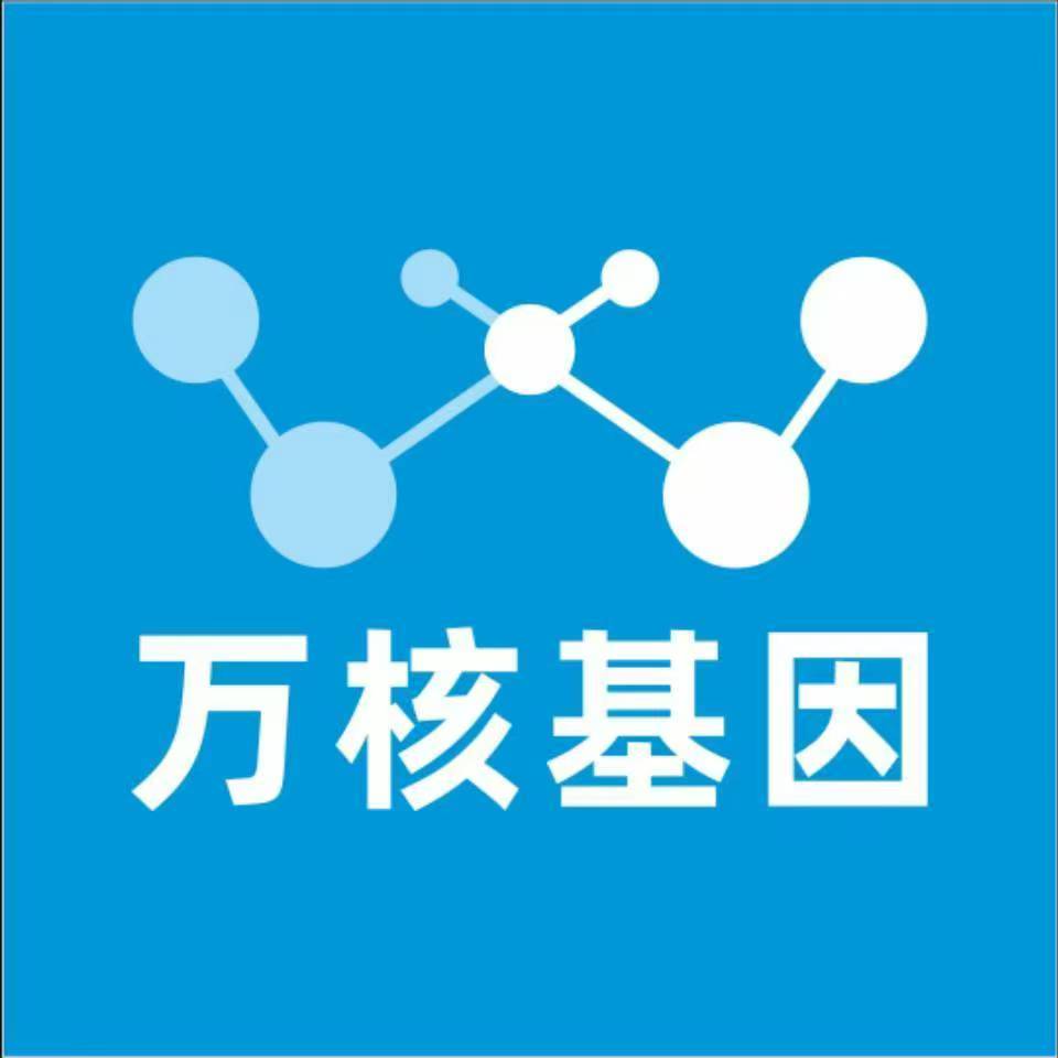 兰州七里河万核基因亲子鉴定